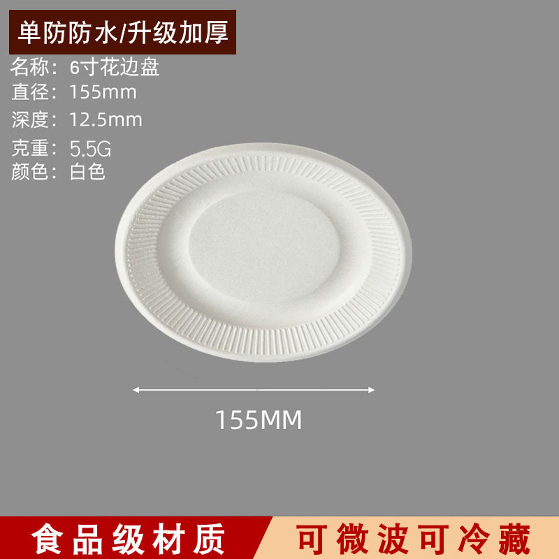Compostable Sugarcane Pulp Square Cake Plate – Disposable Eco-Friendly Paper Platter