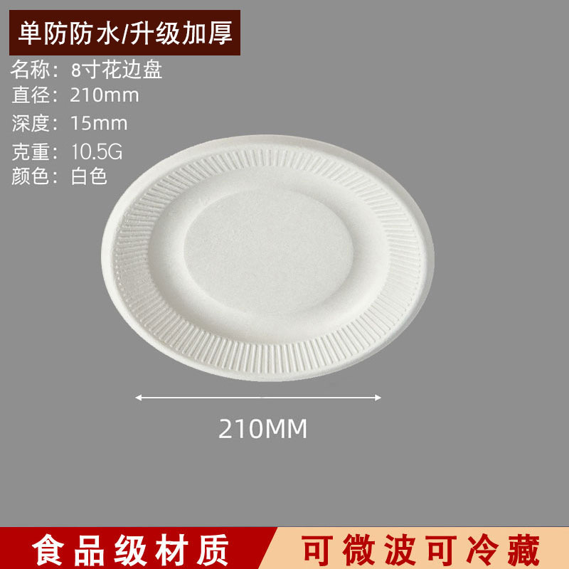 Compostable Sugarcane Pulp Square Cake Plate – Disposable Eco-Friendly Paper Platter