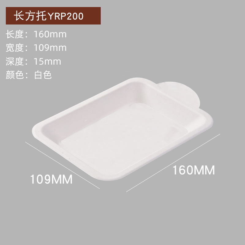 21Cake Style Disposable Square Paper Plates – Heart-Shaped Heavy-Duty Party Platter