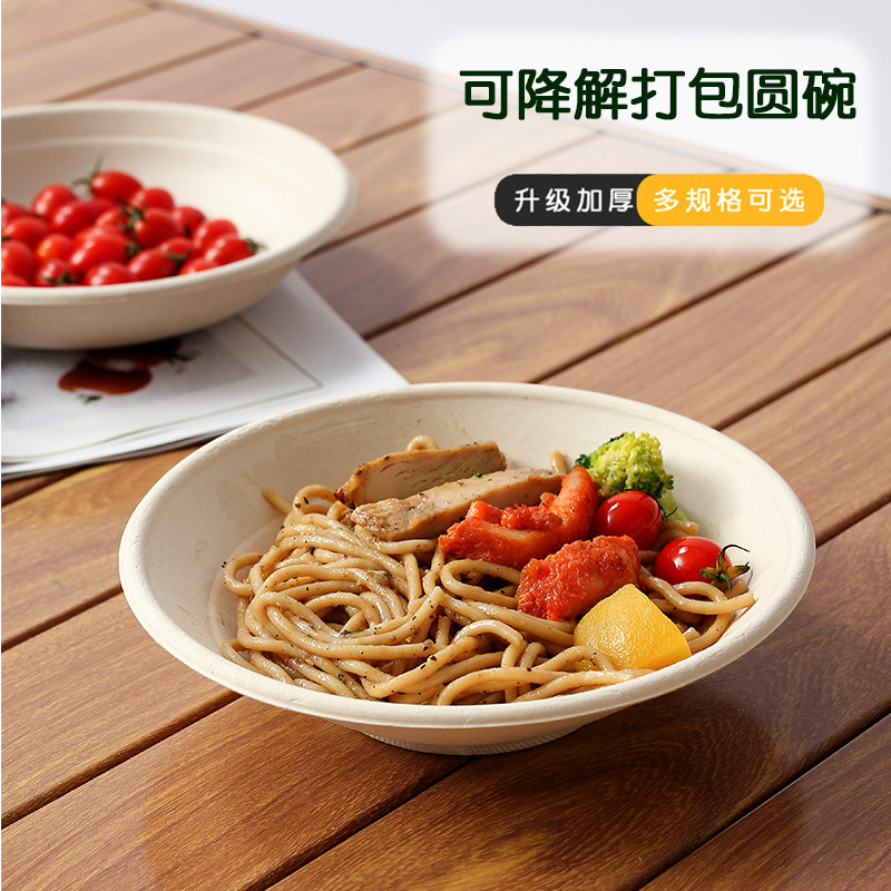 Custom Disposable Round Paper Bowls – Heavy-Duty Home Tableware Plates Set