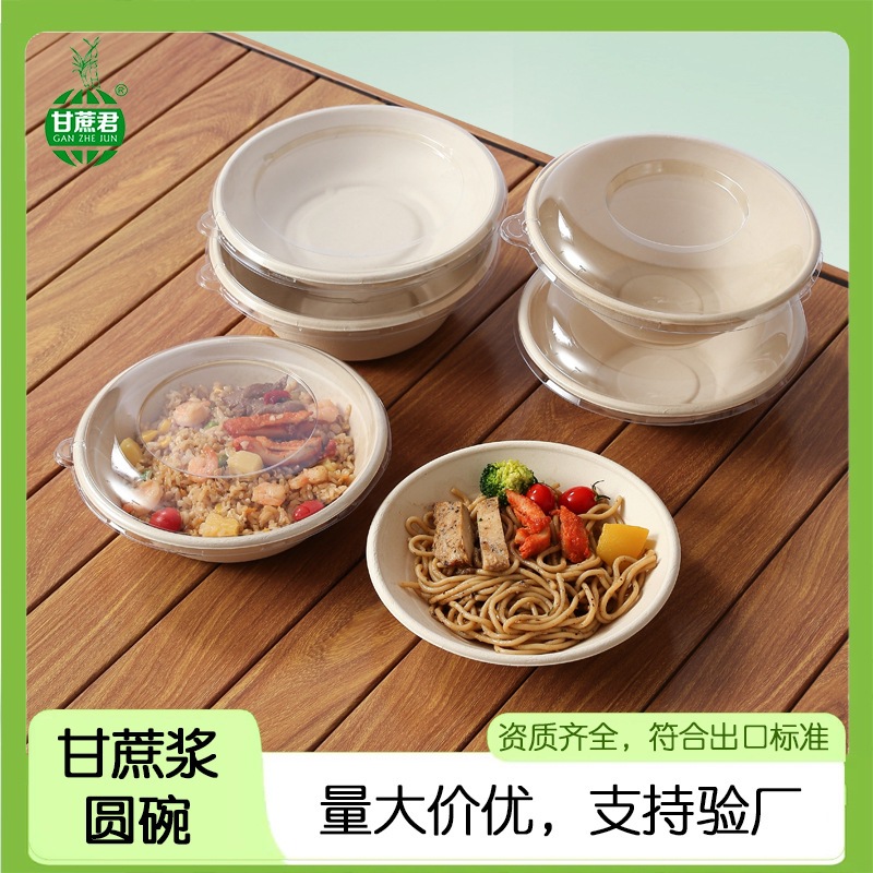 Heavy-Duty Round Noodle Salad Bowl with Lid – Sugarcane Pulp Bento Container