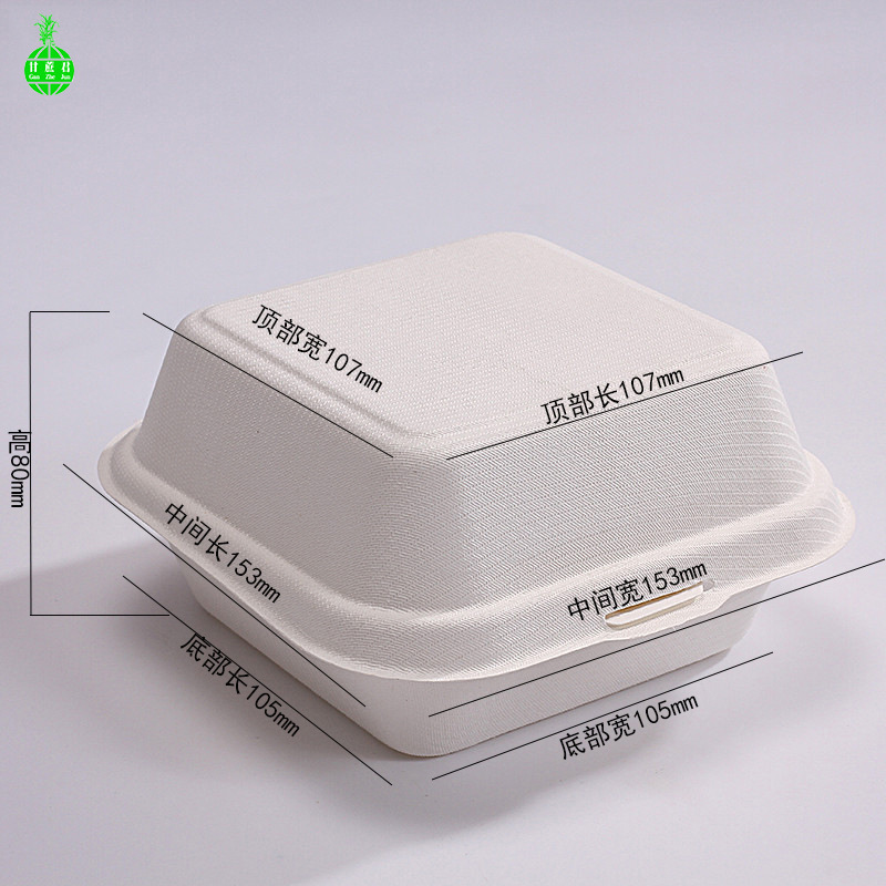 Trendy Butter Rice Cake Pastry Box – Compostable Burger & Swiss Roll Container