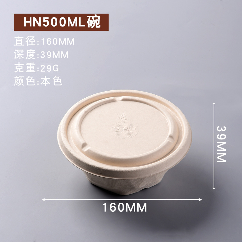Sugarcane Pulp Round Bowl with Lid – Salad Fruit Noodle Soup Compostable Container