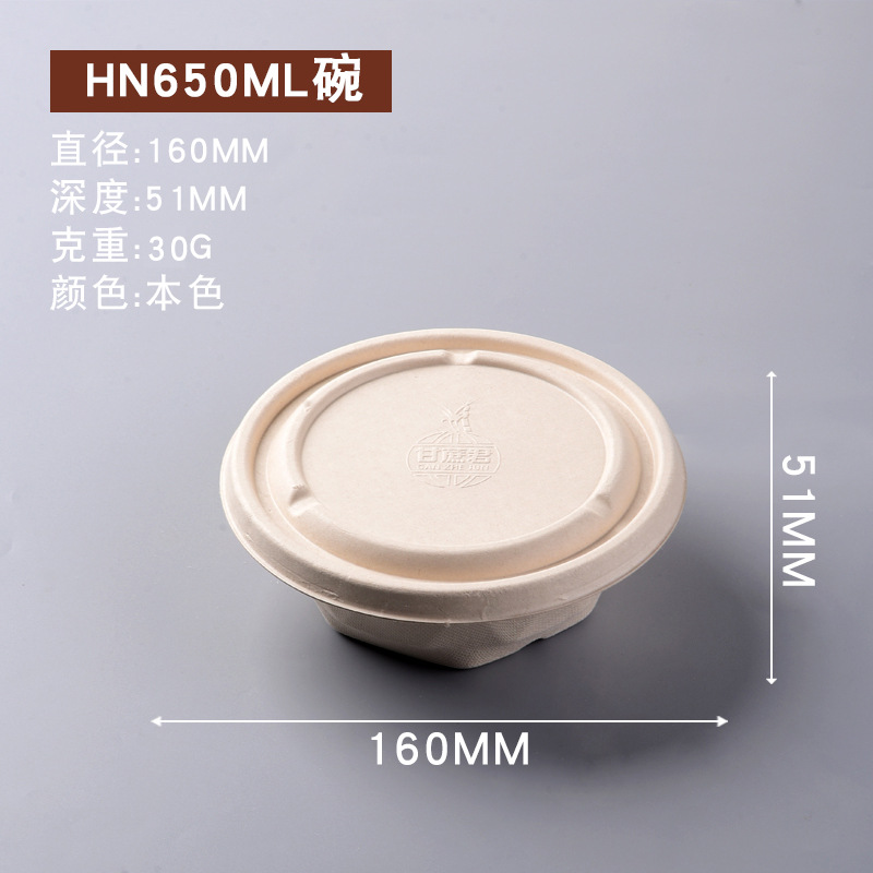 Sugarcane Pulp Round Bowl with Lid – Salad Fruit Noodle Soup Compostable Container
