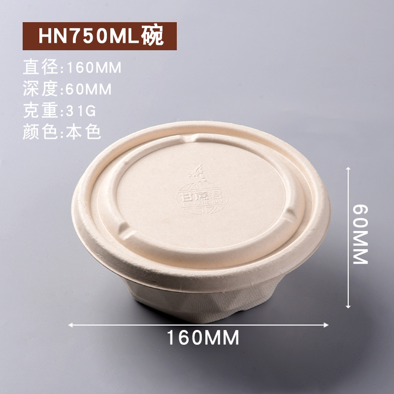 Sugarcane Pulp Round Bowl with Lid – Salad Fruit Noodle Soup Compostable Container