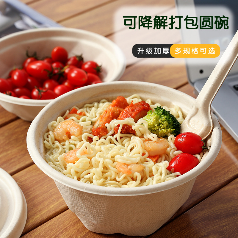 Heavy-Duty Round Sugarcane Pulp Bowl – Salad Fruit Noodle Soup Takeout Container