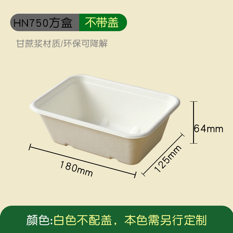 Compostable 750ml Sugarcane Pulp Square Takeout Box – Salad Bento Container
