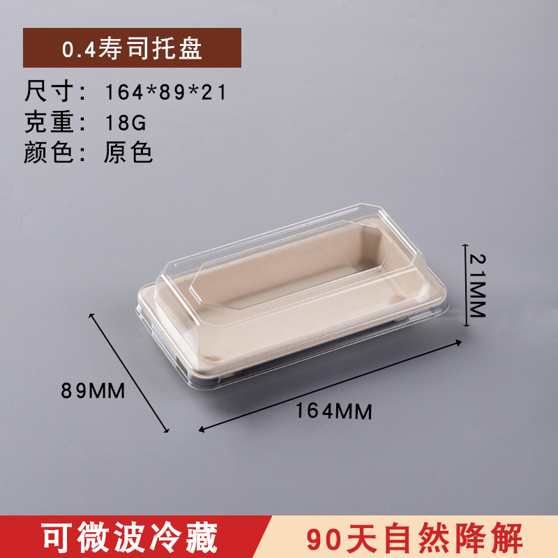 Disposable Sugarcane Pulp Sushi Tray – Compostable Various Models Fruit Platter