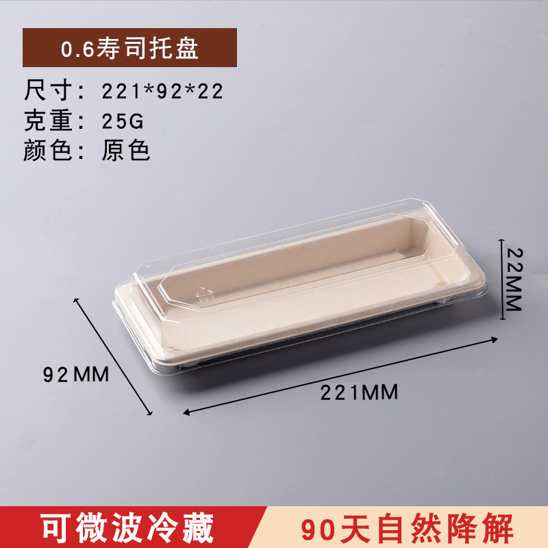 Disposable Sugarcane Pulp Sushi Tray – Compostable Various Models Fruit Platter