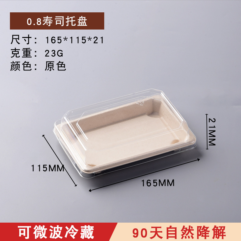 Disposable Sugarcane Pulp Sushi Tray – Compostable Various Models Fruit Platter