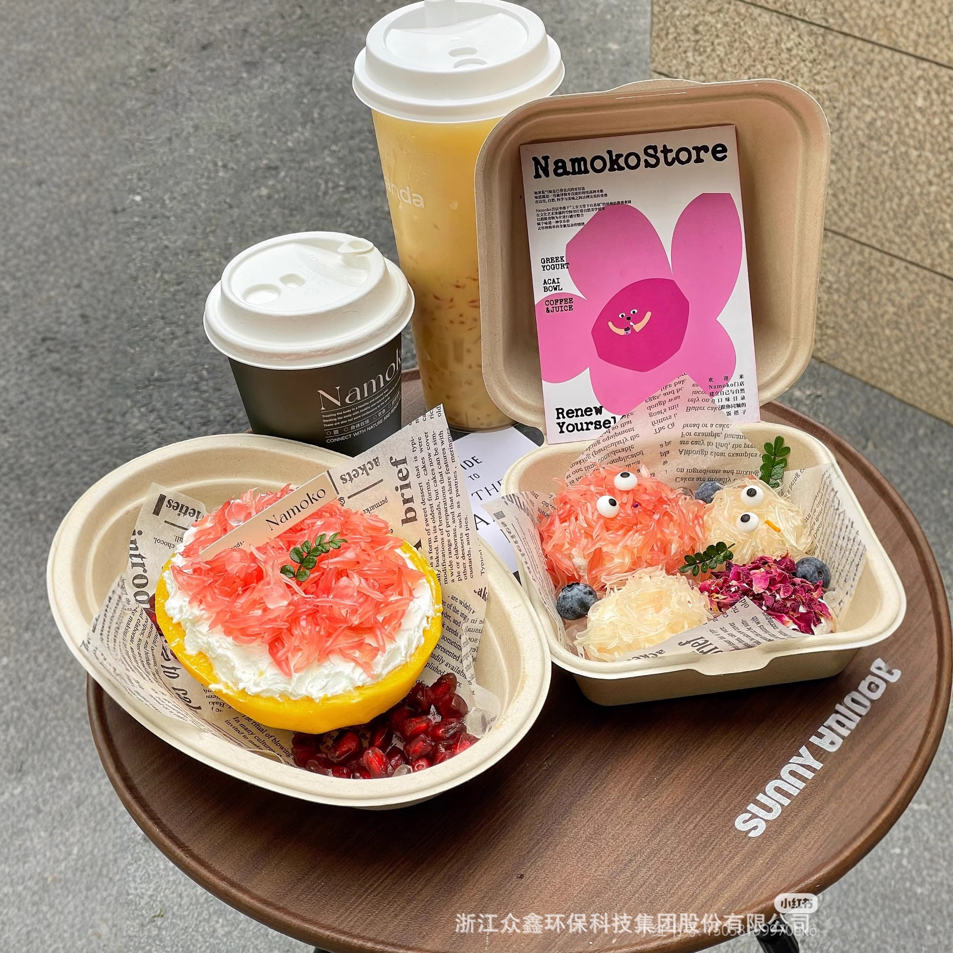 Trendy Solid Mango Pomelo Dessert Boat – Cold Brew Cake Fruit Packaging Box