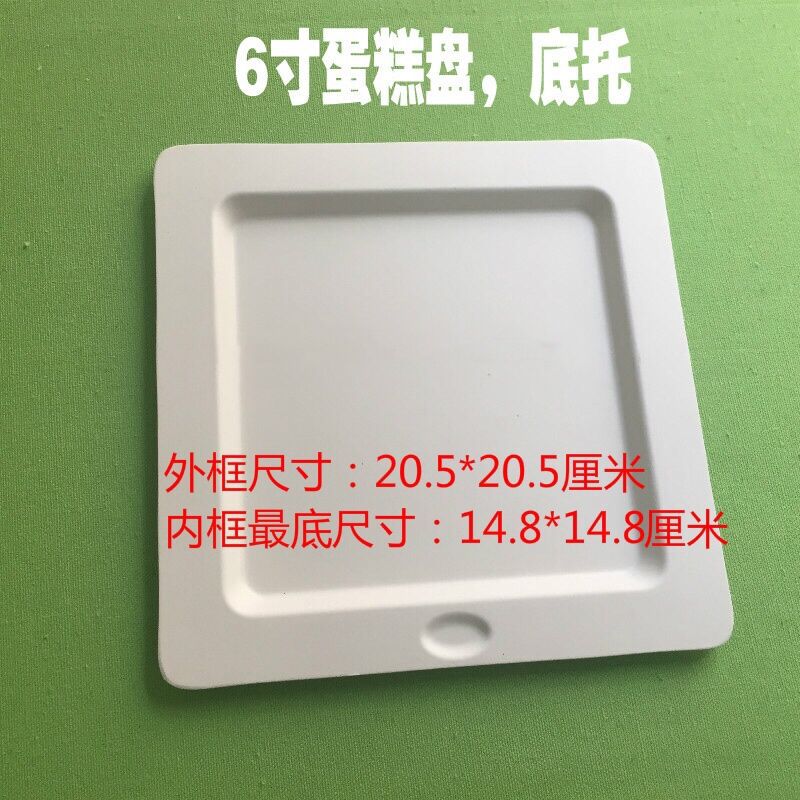 21Cake Style 6/8 inch Square Cake Tray – Food-Grade Sugarcane Pulp Dessert Platter