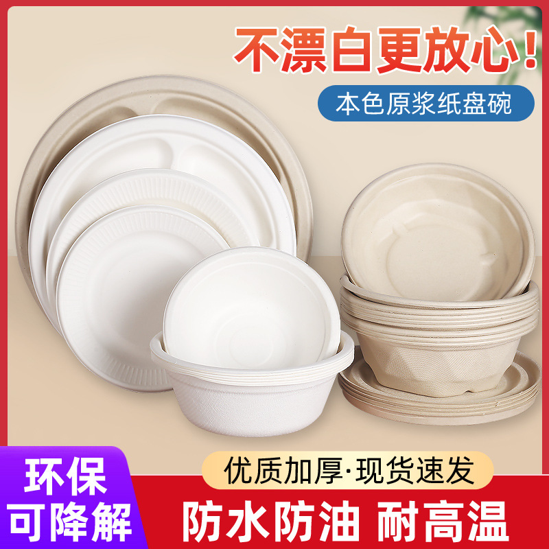 Factory Custom Disposable Round Scalloped Paper Plates – Cake Picnic Divided Platters