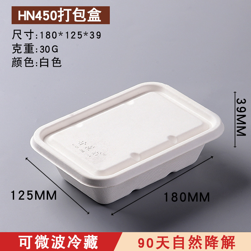 Compostable Sugarcane Pulp Square Takeout Box – Salad Picnic Bento Container