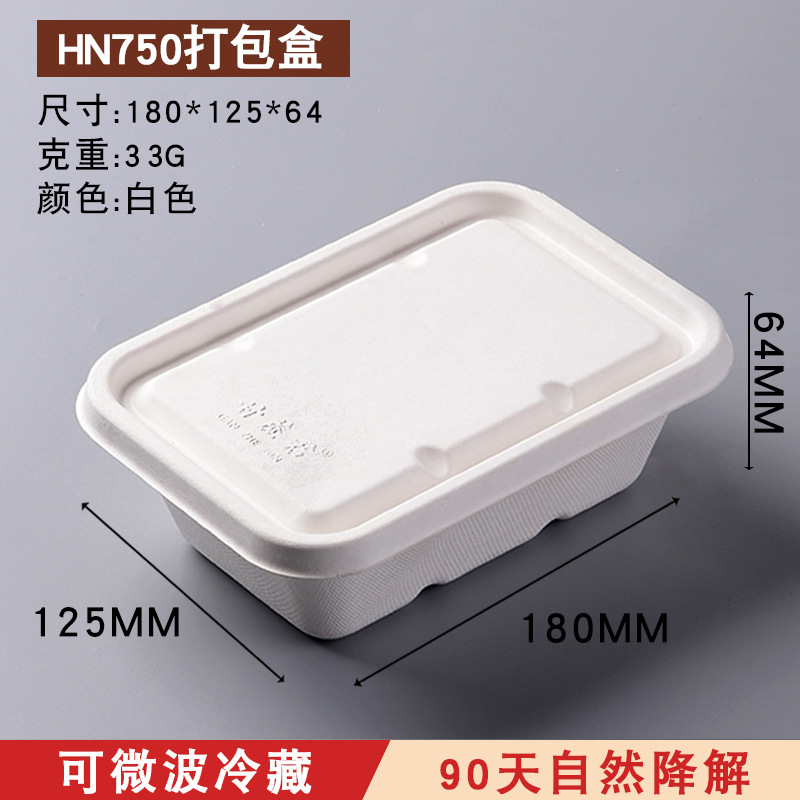 Compostable 750ml Sugarcane Pulp Square Takeout Box – Salad Bento Container