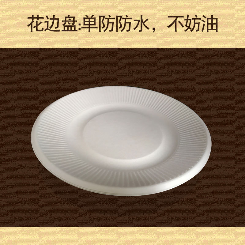 Factory Custom Disposable Round Scalloped Paper Plates – Cake Picnic Divided Platters