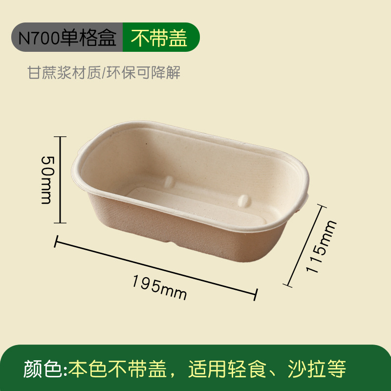 Compostable Divided Takeout Container – Light Meal Salad Mochi Pastry Lunch Box