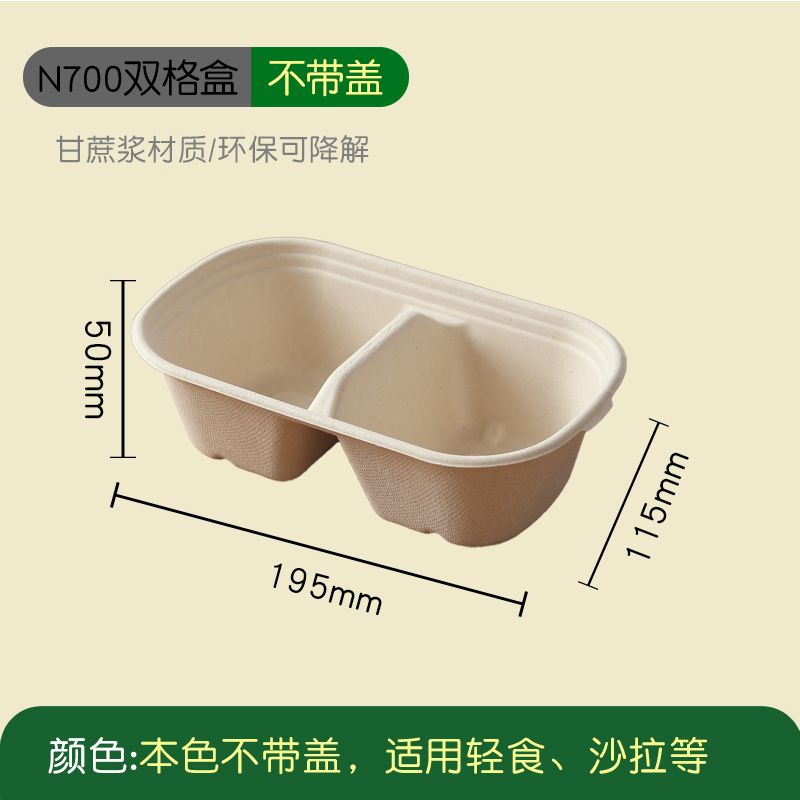 Compostable Divided Takeout Container – Light Meal Salad Mochi Pastry Lunch Box