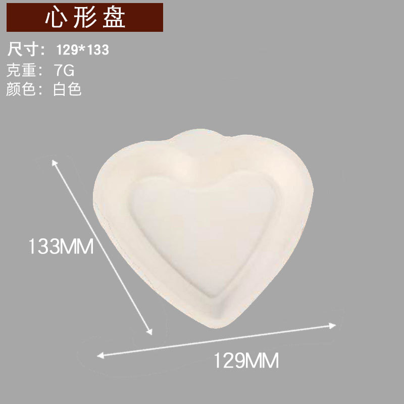 Compostable 5-Pack Cake Plate Set – Heart & Square Sugarcane Pulp Platters