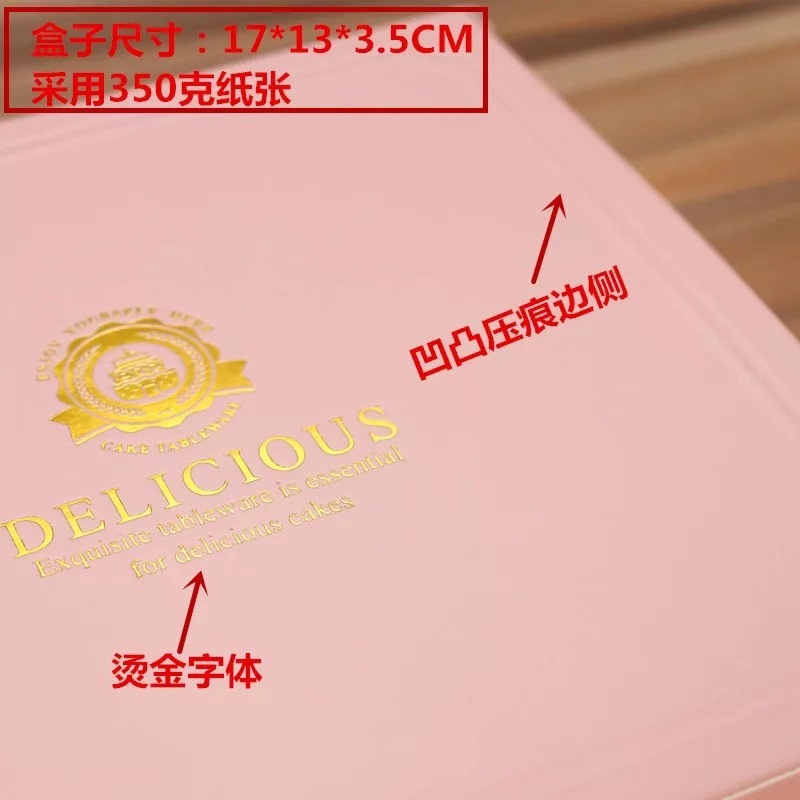 21Cake Style Cake Cutlery & Plate Set – Disposable Birthday Knife Fork 5-Person Box