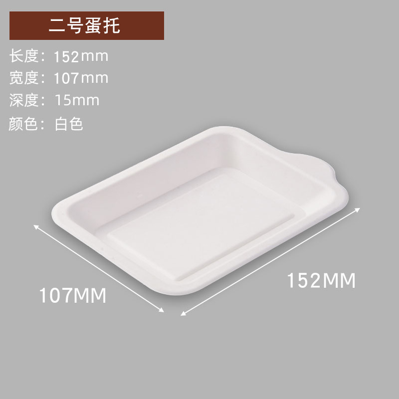 Disposable Rectangular Cake Paper Plate – Birthday Dessert Platter Egg Tray 5-Pack