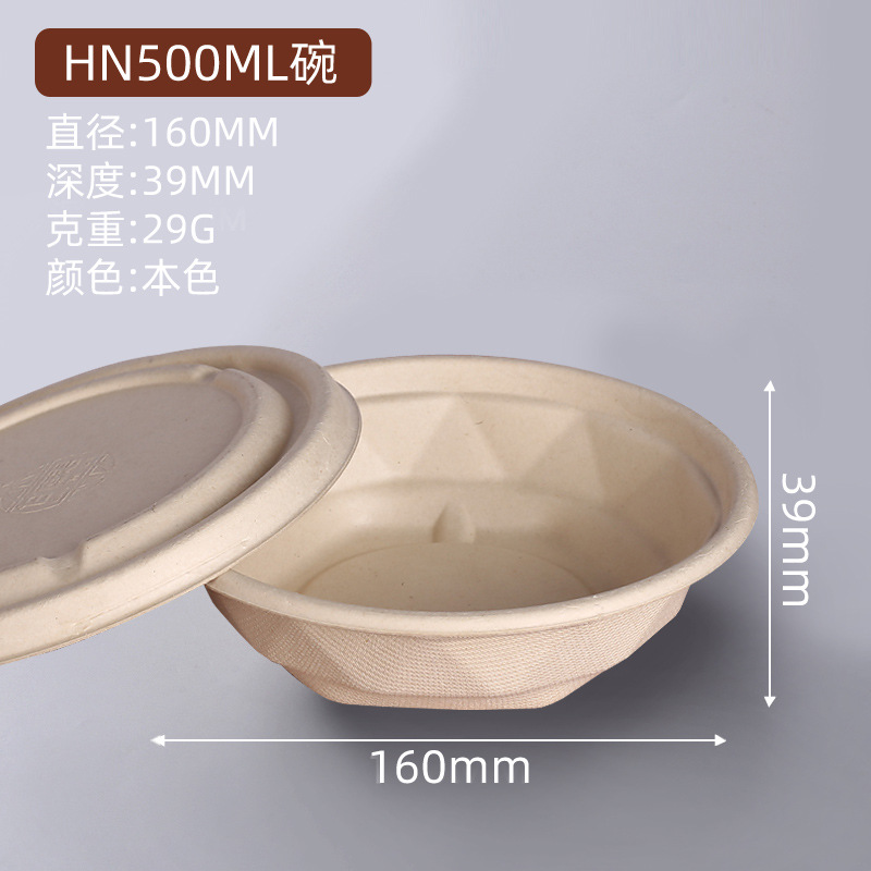 PPWR Sugarcane Pulp Custom Disposable Tableware – Bowls Plates Egg Trays OEM