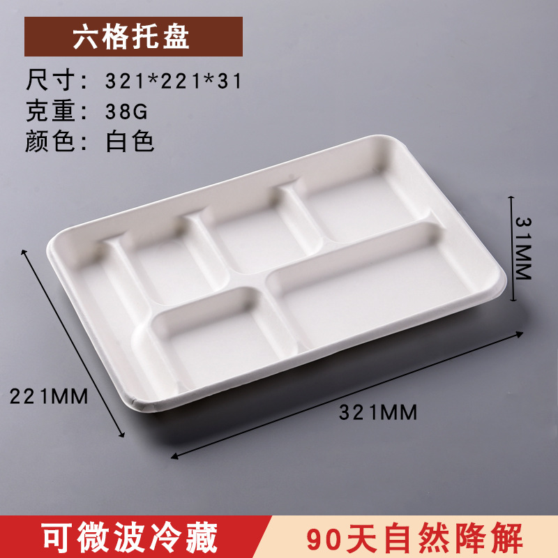 Wholesale Disposable 3/4-Compartment Tray – Biodegradable Buffet Lunch Container