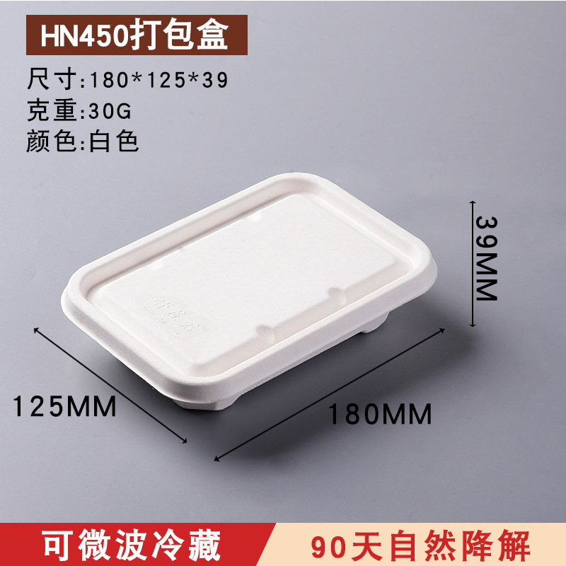 Compostable Sugarcane Pulp Square Takeout Box – Salad Picnic Bento Container