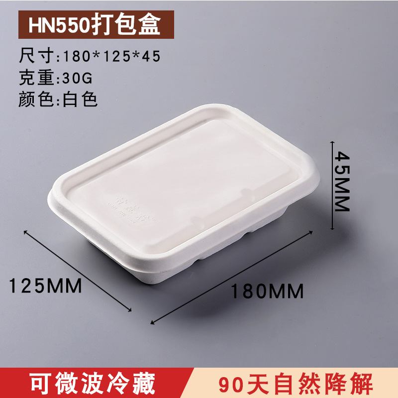 Compostable Sugarcane Pulp Square Takeout Box – Salad Picnic Bento Container