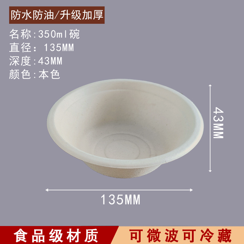 Custom Disposable Round Paper Bowls – Heavy-Duty Home Tableware Plates Set