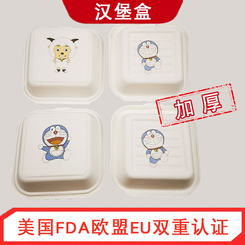Custom Printed Cake BBQ Burger Bento Box – Compostable Disposable Takeout Container