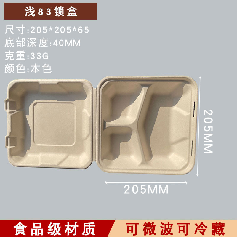 Compostable 8-inch 3-Compartment Lock Box – Sugarcane Pulp Fast Food Container