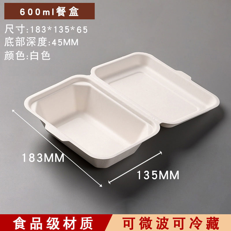 Compostable American-Style Burger Box with Lid – Sugarcane Pulp Bento Container