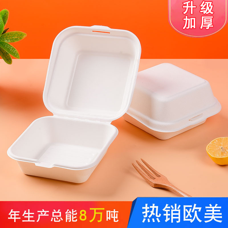 Sugarcane Pulp 6-inch Burger Box – Disposable Pastry Cake Takeout Container