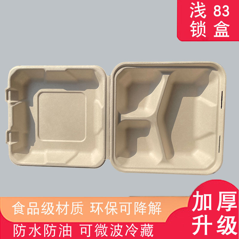 Compostable 8-inch 3-Compartment Lock Box – Sugarcane Pulp Fast Food Container