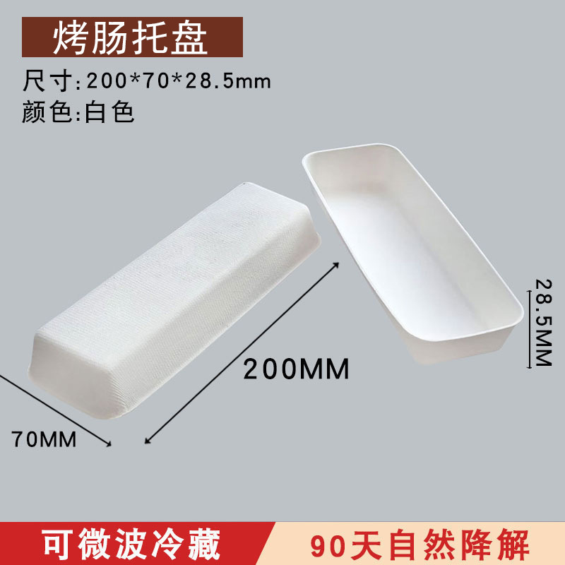 Compostable Hot Dog Takoyaki Tray – Sugarcane Pulp Outdoor Street Food Snack Tray