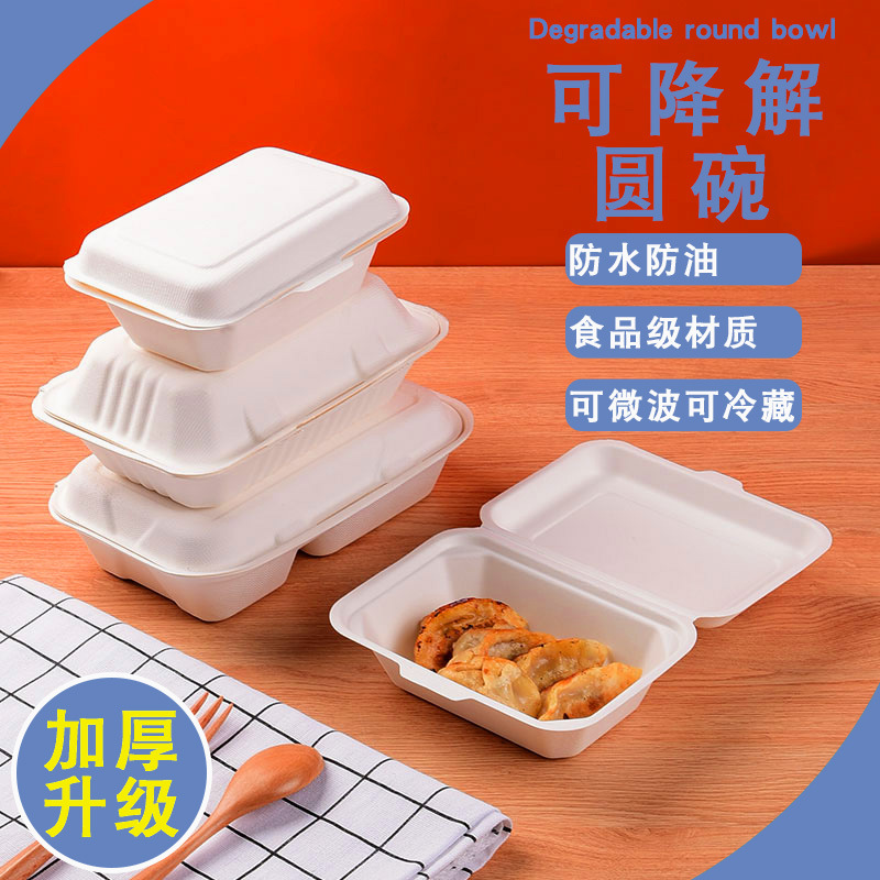 BPI-Certified Budget Compostable Burger Box – Sugarcane Pulp American-Style Container