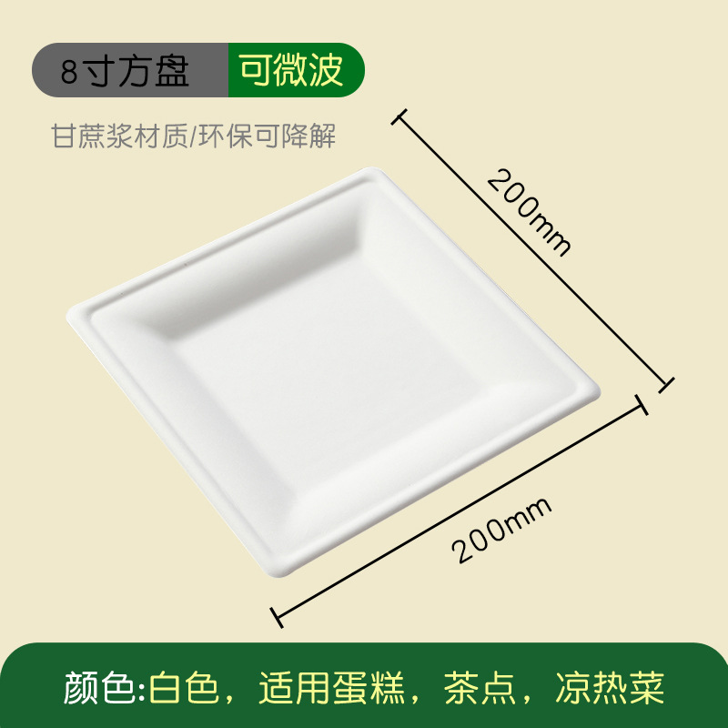 Factory Wholesale Square Biodegradable Paper Plates – Art Craft BBQ Picnic Platters