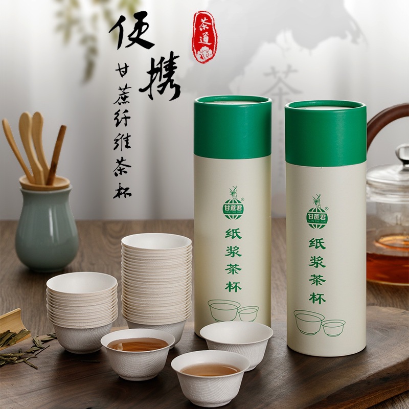 Disposable Sugarcane Pulp Kung Fu Tea Cup – Small Food-Grade Odorless Tasting Cup