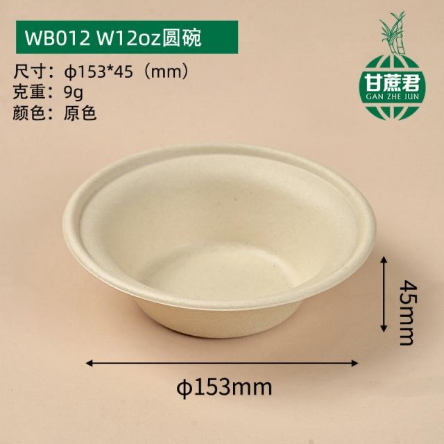 Trendy Yogurt Taro Ice Dessert Cup – Compostable Smoothie Sundae Paper Bowl