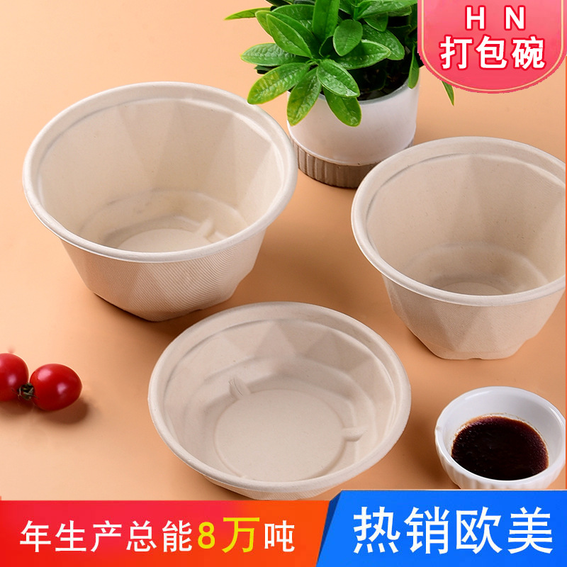 PPWR Sugarcane Pulp Custom Disposable Tableware – Bowls Plates Egg Trays OEM