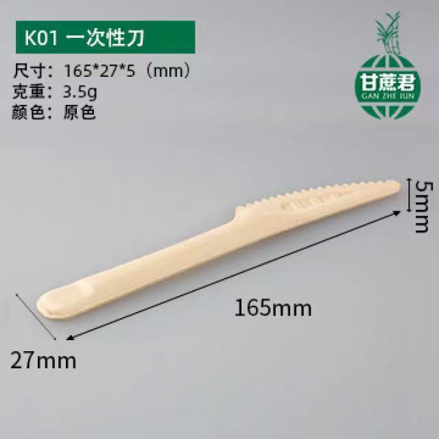 Compostable Pulp Chinese Soup Spoon – Disposable Steak Fork Dessert Spoon Set