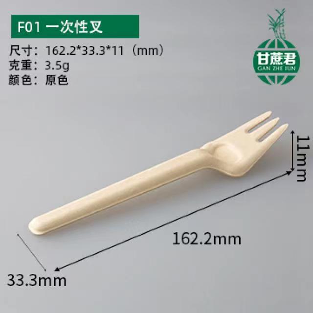 Compostable Pulp Chinese Soup Spoon – Disposable Steak Fork Dessert Spoon Set