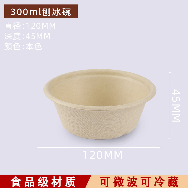 Trendy Taro Ice Dessert Cup – Compostable Smoothie Sundae Yogurt Paper Bowl