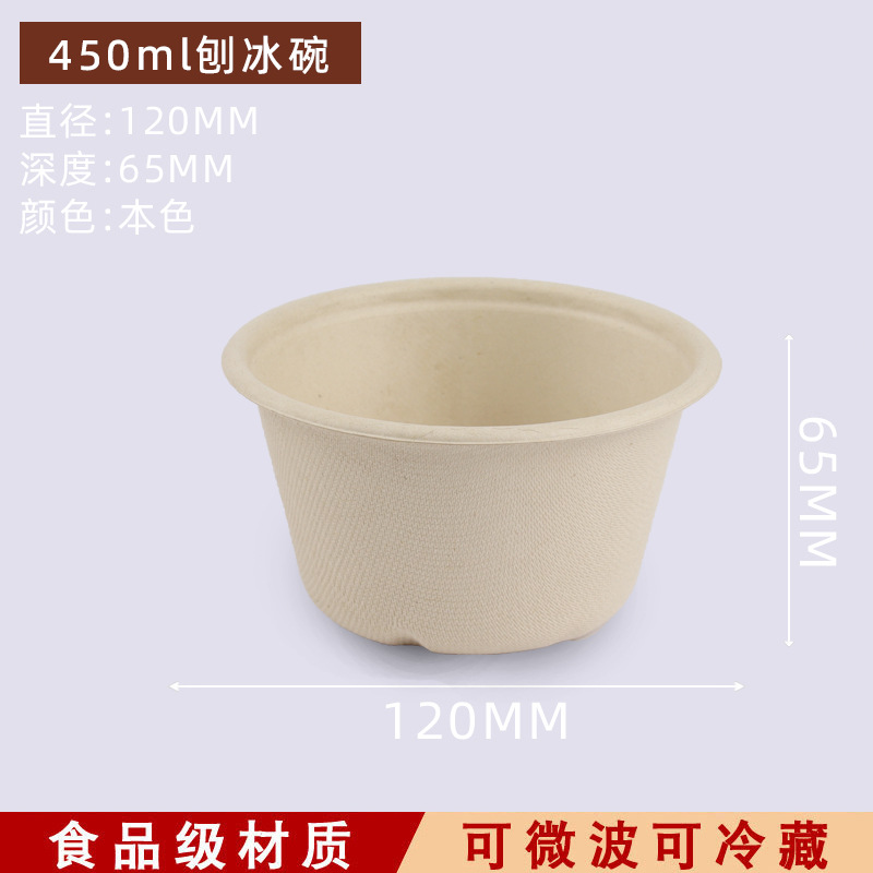Trendy Taro Ice Dessert Cup – Compostable Smoothie Sundae Yogurt Paper Bowl