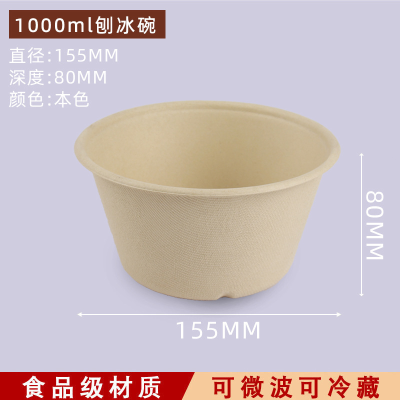 Trendy Taro Ice Dessert Cup – Compostable Smoothie Sundae Yogurt Paper Bowl