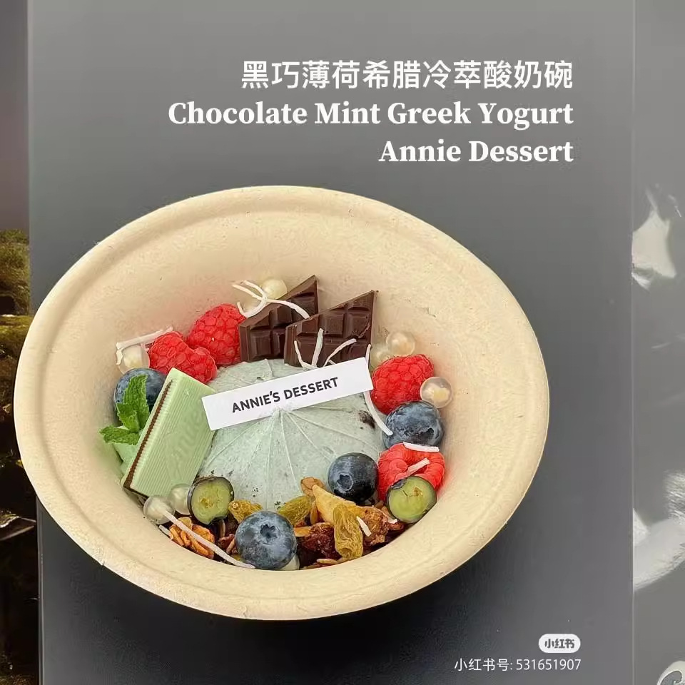 Trendy Cold Brew Yogurt Bowl – Disposable Pulp Dessert Ice Jelly Takeout Container