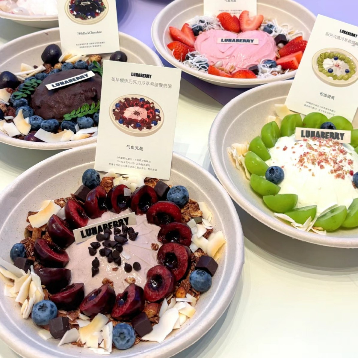 Trendy Cold Brew Yogurt Bowl – Disposable Pulp Dessert Ice Jelly Takeout Container