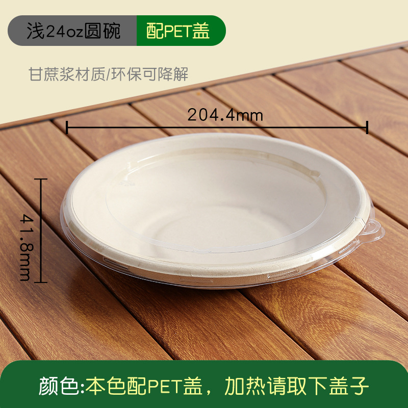 Trendy Cold Brew Yogurt Bowl – Disposable Pulp Dessert Ice Jelly Takeout Container