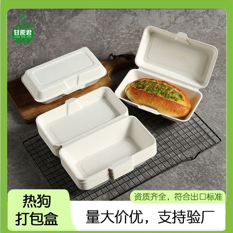 American-Style Pulp Hot Dog Burger Box – Disposable Pastry Takeout Container